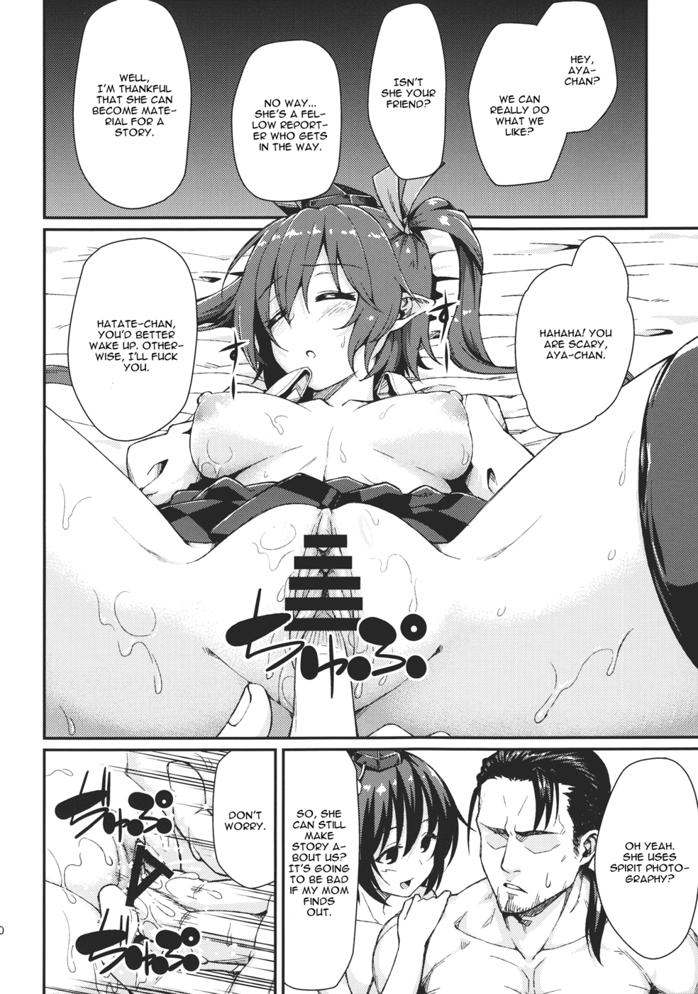 Hentai Manga Comic-Bunya no Shigoto-Read-9